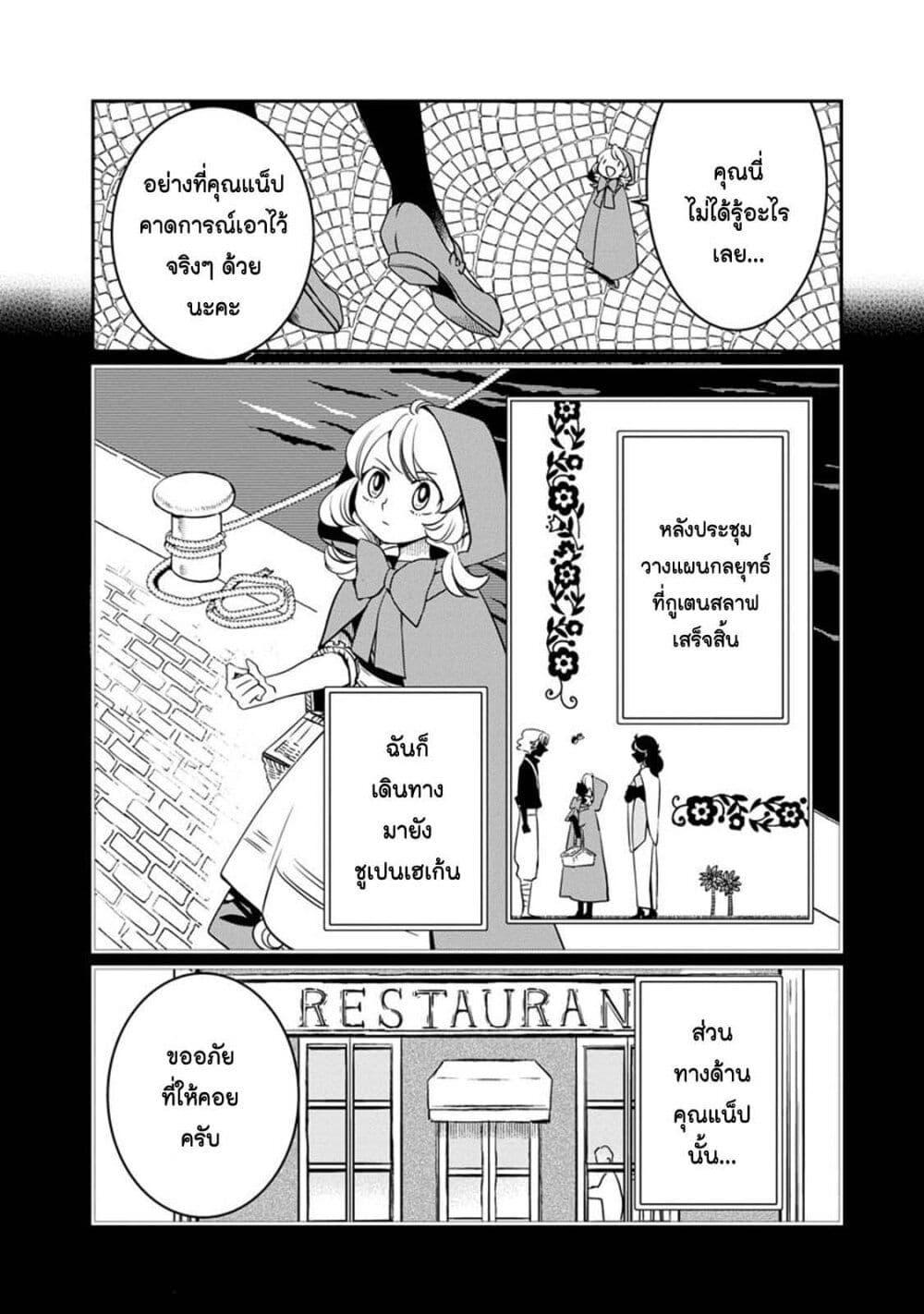 Manga-lc-com อ่านมังงะ อ่านการ์ตูน ออนไลน์ ฟรี Akazukin, Tabi no Tochuu de Shitai to Deau. ตอนที่ 1 2 3 4 5 6 7 8 9 10 11 12 13 14 ฟรี ไม่มีโฆษณา Manga-lc - อ่าน มังงะ อ่าน การ์ตูน ออนไลน์ อ่านมังงะ ฟรี