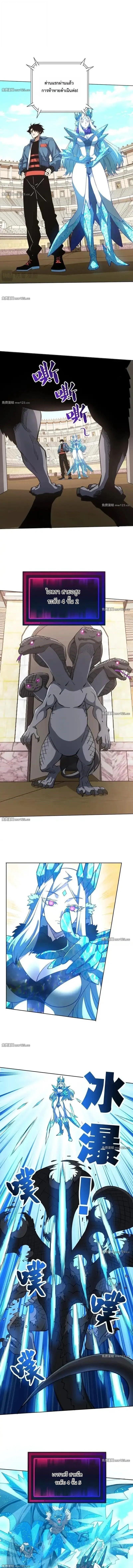 Manga-lc-com อ่านมังงะ อ่านการ์ตูน ออนไลน์ ฟรี Global Beast Tamer I Can See the Path of Evolution ตอนที่ 1 2 3 4 5 6 7 8 9 10 11 12 13 14 ฟรี ไม่มีโฆษณา Manga-lc - อ่าน มังงะ อ่าน การ์ตูน ออนไลน์ อ่านมังงะ ฟรี