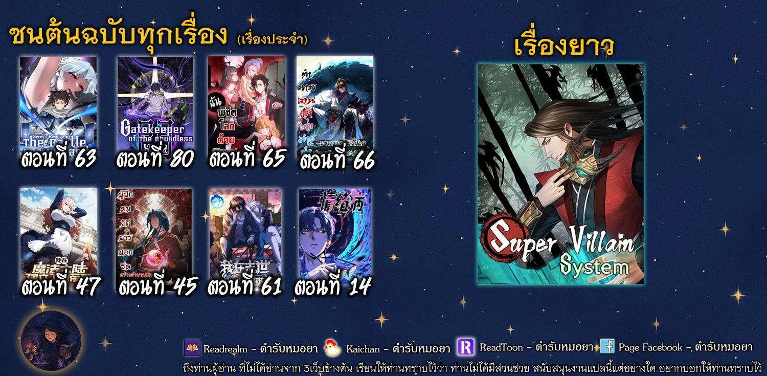 Manga-lc-com อ่านมังงะ อ่านการ์ตูน ออนไลน์ ฟรี Gatekeeper Of The Boundless World ตอนที่ 1 2 3 4 5 6 7 8 9 10 11 12 13 14 ฟรี ไม่มีโฆษณา Manga-lc - อ่าน มังงะ อ่าน การ์ตูน ออนไลน์ อ่านมังงะ ฟรี