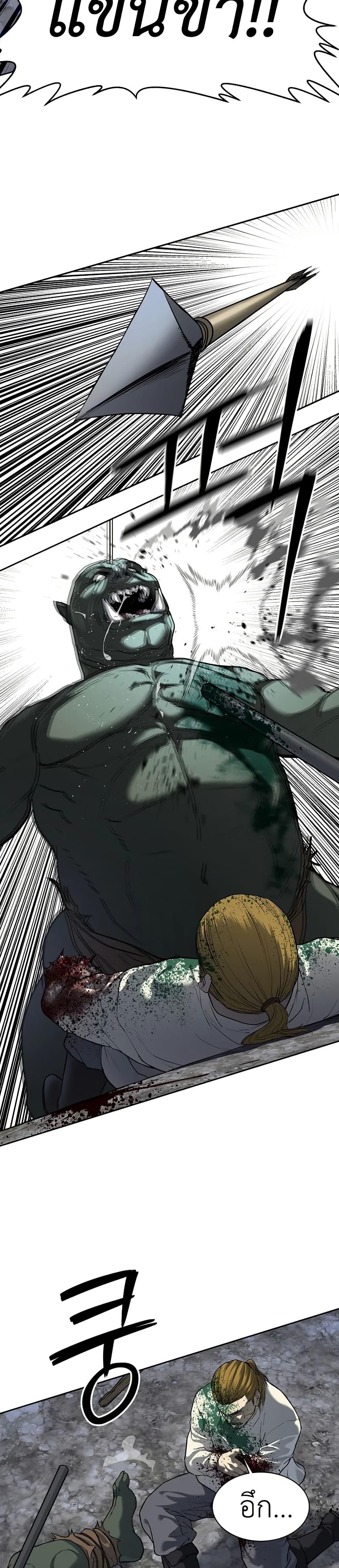 Manga-lc-com อ่านมังงะ อ่านการ์ตูน ออนไลน์ ฟรี The Iron Emperor ตอนที่ 1 2 3 4 5 6 7 8 9 10 11 12 13 14 ฟรี ไม่มีโฆษณา Manga-lc - อ่าน มังงะ อ่าน การ์ตูน ออนไลน์ อ่านมังงะ ฟรี