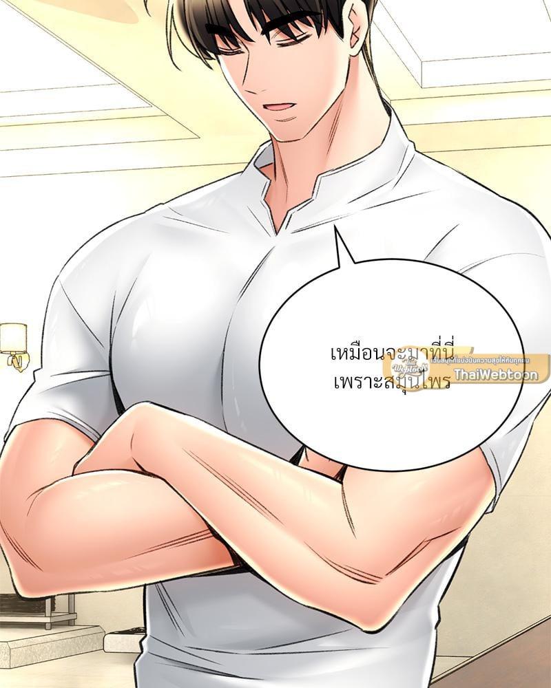 Doujin-Lc- อ่าน โดจิน มังฮวา เกาหลี ญี่ปุ่น จีน แปลไทย Herbal Love Story ตอนที่ 1 2 3 4 5 6 7 8 9 10 11 12 13 14 ฟรี ไม่มีโฆษณา อ่าน โดจิน Manhwa เกาหลี ญี่ปุ่น จีน เรามีครบ คัดมาให้เน้นๆ โดจิน 18+ รับประกันความฟินโดย  Doujin Lc