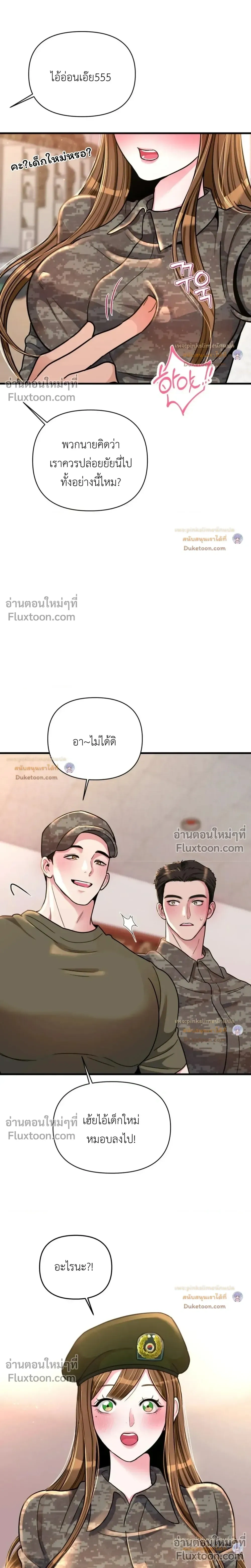 Doujin-Lc- อ่าน โดจิน มังฮวา เกาหลี ญี่ปุ่น จีน แปลไทย A Woman Obsessed with Uniforms ผู้หญิงที่คลั่งไคล้เครื่องแบบ ตอนที่ 1 2 3 4 5 6 7 8 9 10 11 12 13 14 ฟรี ไม่มีโฆษณา อ่าน โดจิน Manhwa เกาหลี ญี่ปุ่น จีน เรามีครบ คัดมาให้เน้นๆ โดจิน 18+ รับประกันความฟินโดย  Doujin Lc