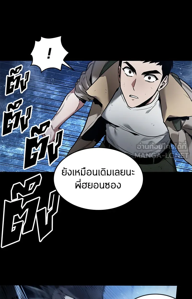Omniscient Reader อ่านชะตาวันสิ้นโลก ตอนที่ 21 สิ่งที่ไม่สามารถเปลี่ยนแปลงได้ รูปที่ 54