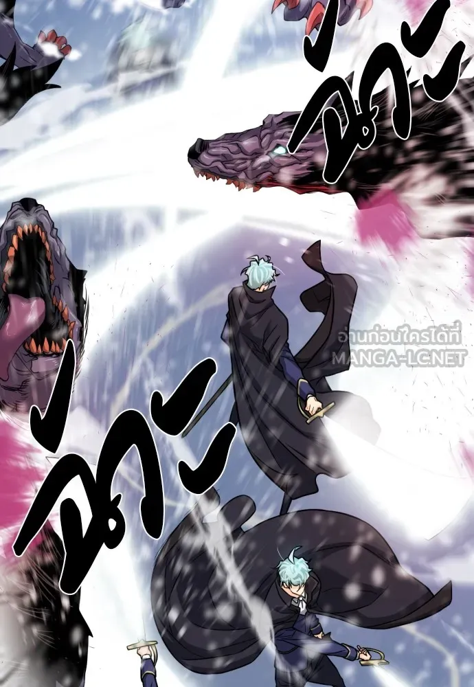 ยอดสถาปนิกผู้พิทักษ์อาณาจักร ตอนที่ 33 รูปที่ 111