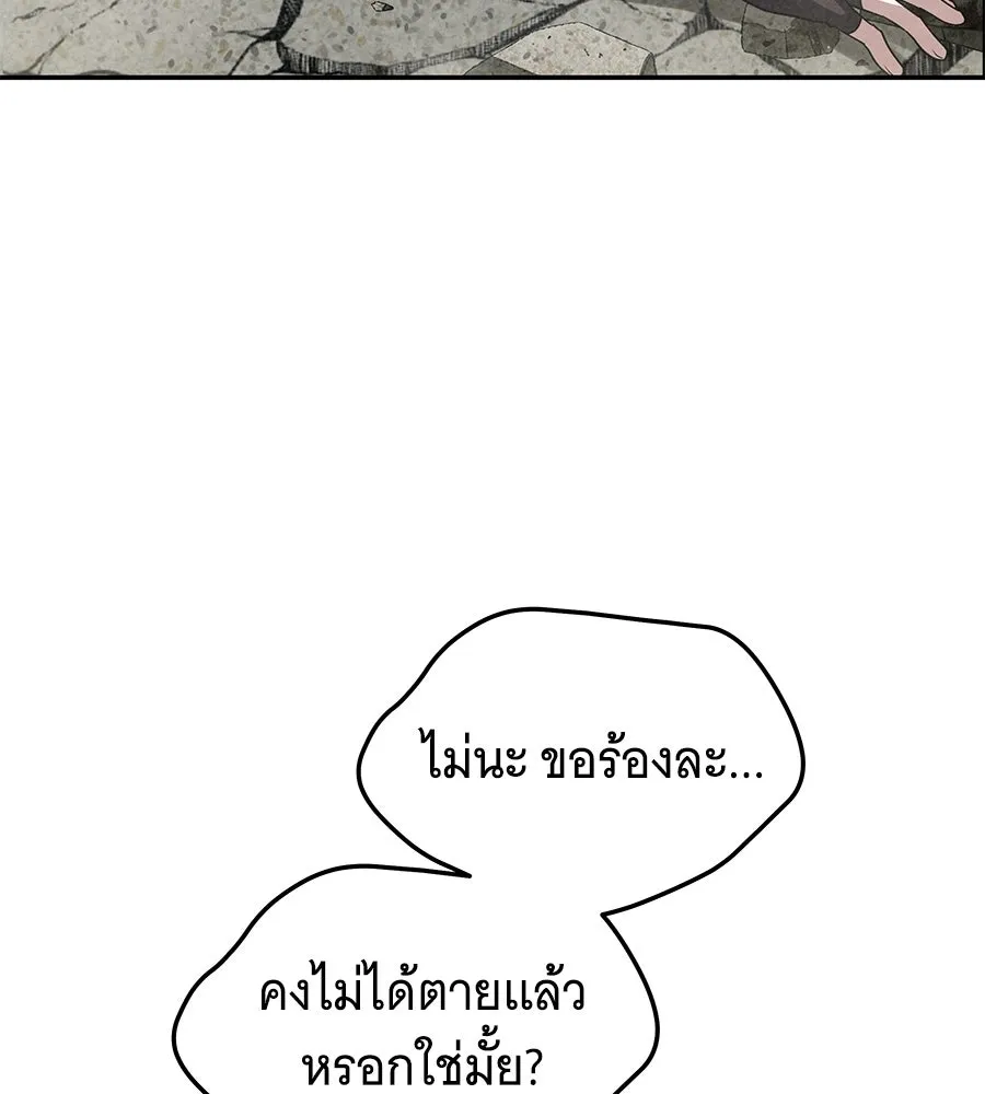 ถึกทนแทงก์แรงก์ C ตอนที่ 43 รูปที่ 7
