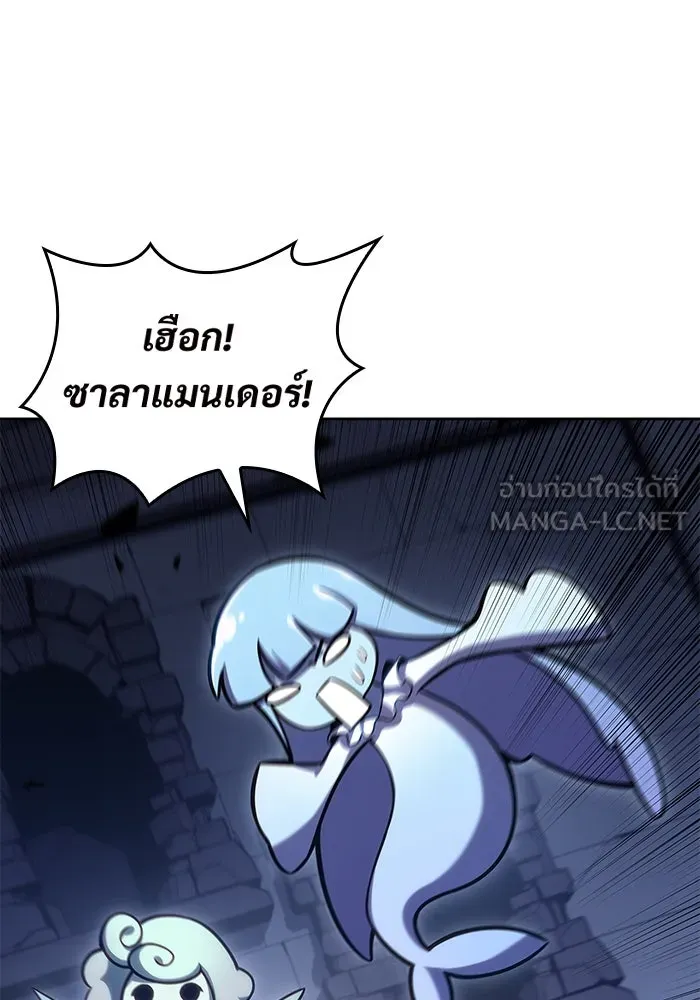 ผู้เล่นหน้าใหม่เลเวลแมกซ์ ตอนที่ 100 เลือกขั้วอำนาจ (2) รูปที่ 33