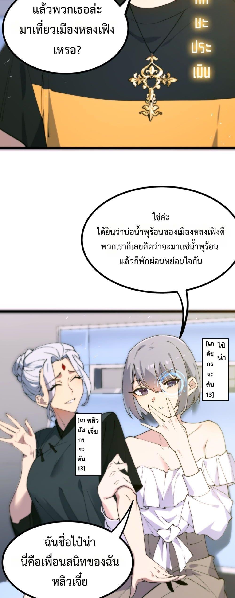 Manga-lc-com อ่านมังงะ อ่านการ์ตูน ออนไลน์ ฟรี SSSlevelSaint ตอนที่ 1 2 3 4 5 6 7 8 9 10 11 12 13 14 ฟรี ไม่มีโฆษณา Manga-lc - อ่าน มังงะ อ่าน การ์ตูน ออนไลน์ อ่านมังงะ ฟรี