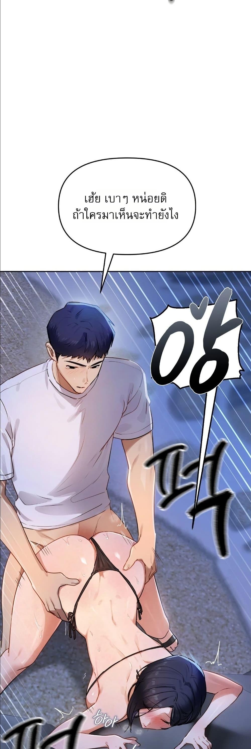 Doujin-Lc- อ่าน โดจิน มังฮวา เกาหลี ญี่ปุ่น จีน แปลไทย The Professor’s ตอนที่ 1 2 3 4 5 6 7 8 9 10 11 12 13 14 ฟรี ไม่มีโฆษณา อ่าน โดจิน Manhwa เกาหลี ญี่ปุ่น จีน เรามีครบ คัดมาให้เน้นๆ โดจิน 18+ รับประกันความฟินโดย  Doujin Lc