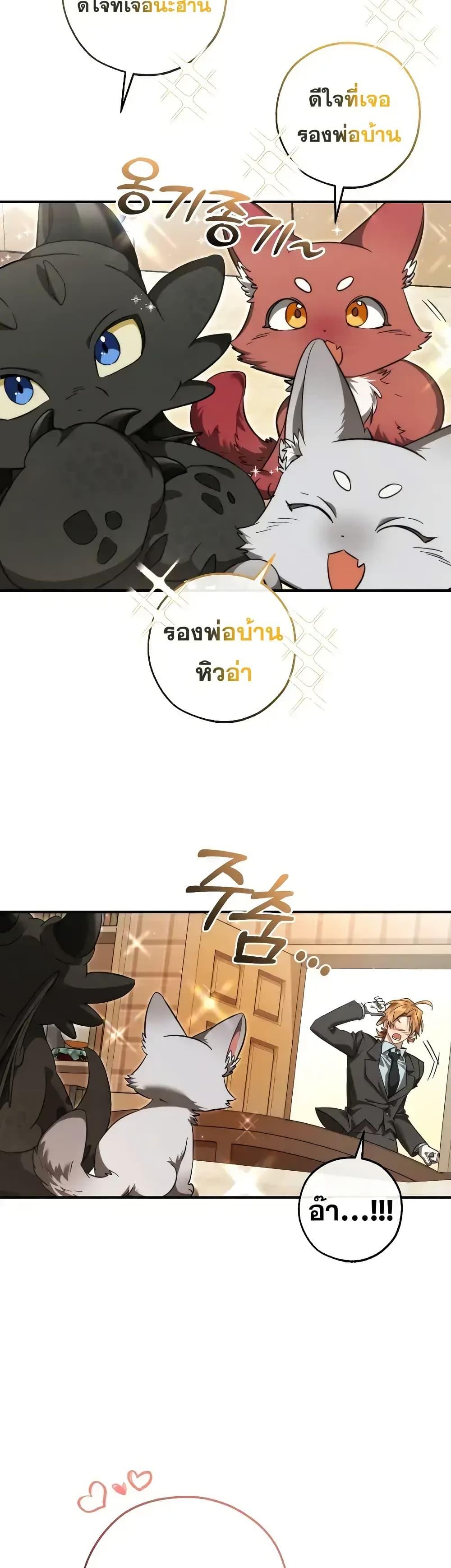 Manga-lc-com อ่านมังงะ อ่านการ์ตูน ออนไลน์ ฟรี TrashOfTheCo ตอนที่ 1 2 3 4 5 6 7 8 9 10 11 12 13 14 ฟรี ไม่มีโฆษณา Manga-lc - อ่าน มังงะ อ่าน การ์ตูน ออนไลน์ อ่านมังงะ ฟรี