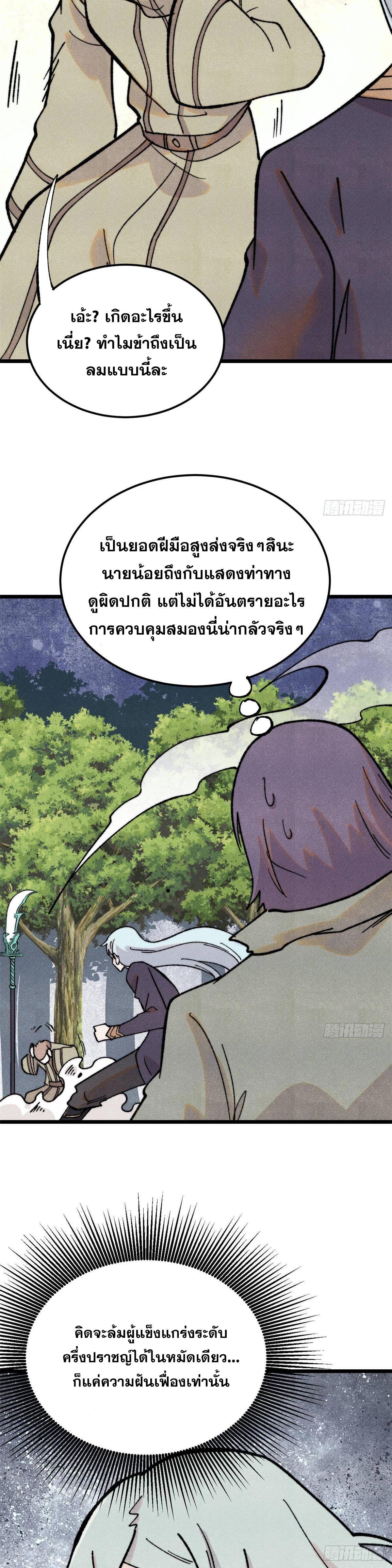 Manga-lc-com อ่านมังงะ อ่านการ์ตูน ออนไลน์ ฟรี All Hail the Sect Leader ตอนที่ 1 2 3 4 5 6 7 8 9 10 11 12 13 14 ฟรี ไม่มีโฆษณา Manga-lc - อ่าน มังงะ อ่าน การ์ตูน ออนไลน์ อ่านมังงะ ฟรี