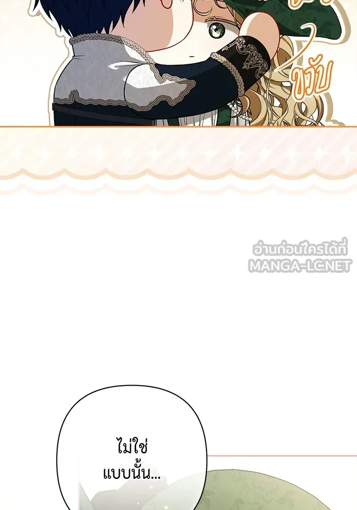 ละครชีวิตลิขิตรัก ตอนที่ 31 รูปที่ 12