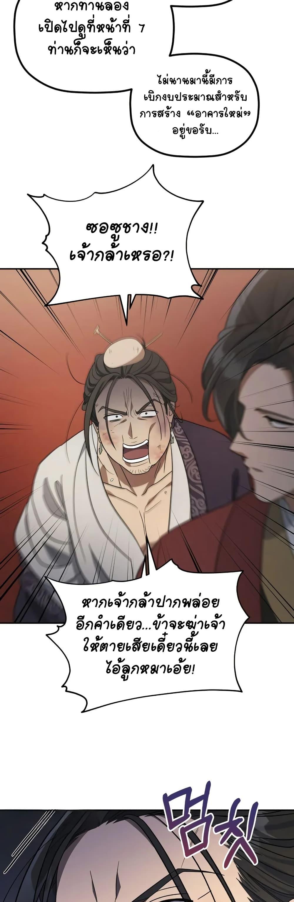 Manga-lc-com อ่านมังงะ อ่านการ์ตูน ออนไลน์ ฟรี The Youngest Son of the Eunhae Merchant ตอนที่ 1 2 3 4 5 6 7 8 9 10 11 12 13 14 ฟรี ไม่มีโฆษณา Manga-lc - อ่าน มังงะ อ่าน การ์ตูน ออนไลน์ อ่านมังงะ ฟรี