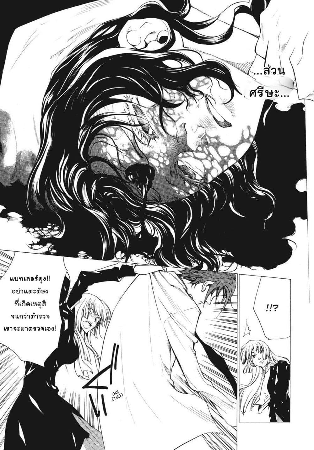 Manga-lc-com อ่านมังงะ อ่านการ์ตูน ออนไลน์ ฟรี Umineko no Naku Koro ni Episode 2 Turn of the Golden Witch ตอนที่ 1 2 3 4 5 6 7 8 9 10 11 12 13 14 ฟรี ไม่มีโฆษณา Manga-lc - อ่าน มังงะ อ่าน การ์ตูน ออนไลน์ อ่านมังงะ ฟรี