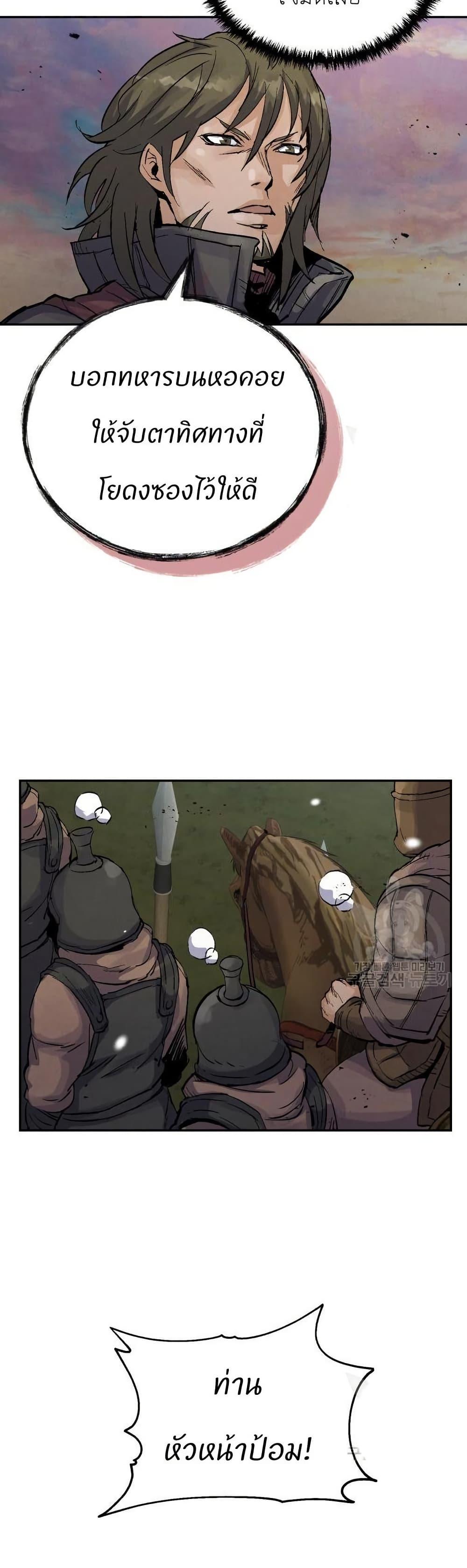 Manga-lc-com อ่านมังงะ อ่านการ์ตูน ออนไลน์ ฟรี Record of a New Goguryeo ตอนที่ 1 2 3 4 5 6 7 8 9 10 11 12 13 14 ฟรี ไม่มีโฆษณา Manga-lc - อ่าน มังงะ อ่าน การ์ตูน ออนไลน์ อ่านมังงะ ฟรี