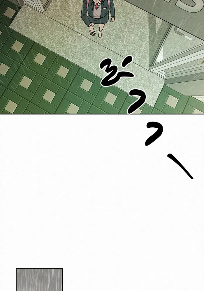 ปฏิบัติการรักวุ่นหัวใจ ตอนที่ 12 รูปที่ 77