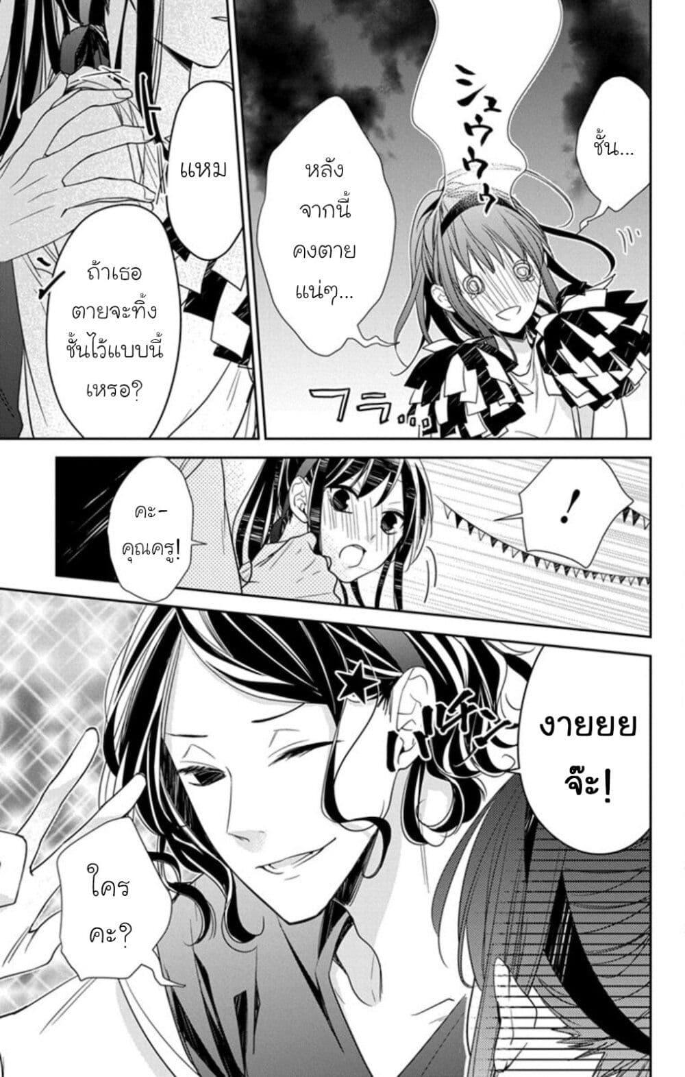 Manga-lc-com อ่านมังงะ อ่านการ์ตูน ออนไลน์ ฟรี Tsuiraku JK to Haijin Kyoushi ตอนที่ 1 2 3 4 5 6 7 8 9 10 11 12 13 14 ฟรี ไม่มีโฆษณา Manga-lc - อ่าน มังงะ อ่าน การ์ตูน ออนไลน์ อ่านมังงะ ฟรี