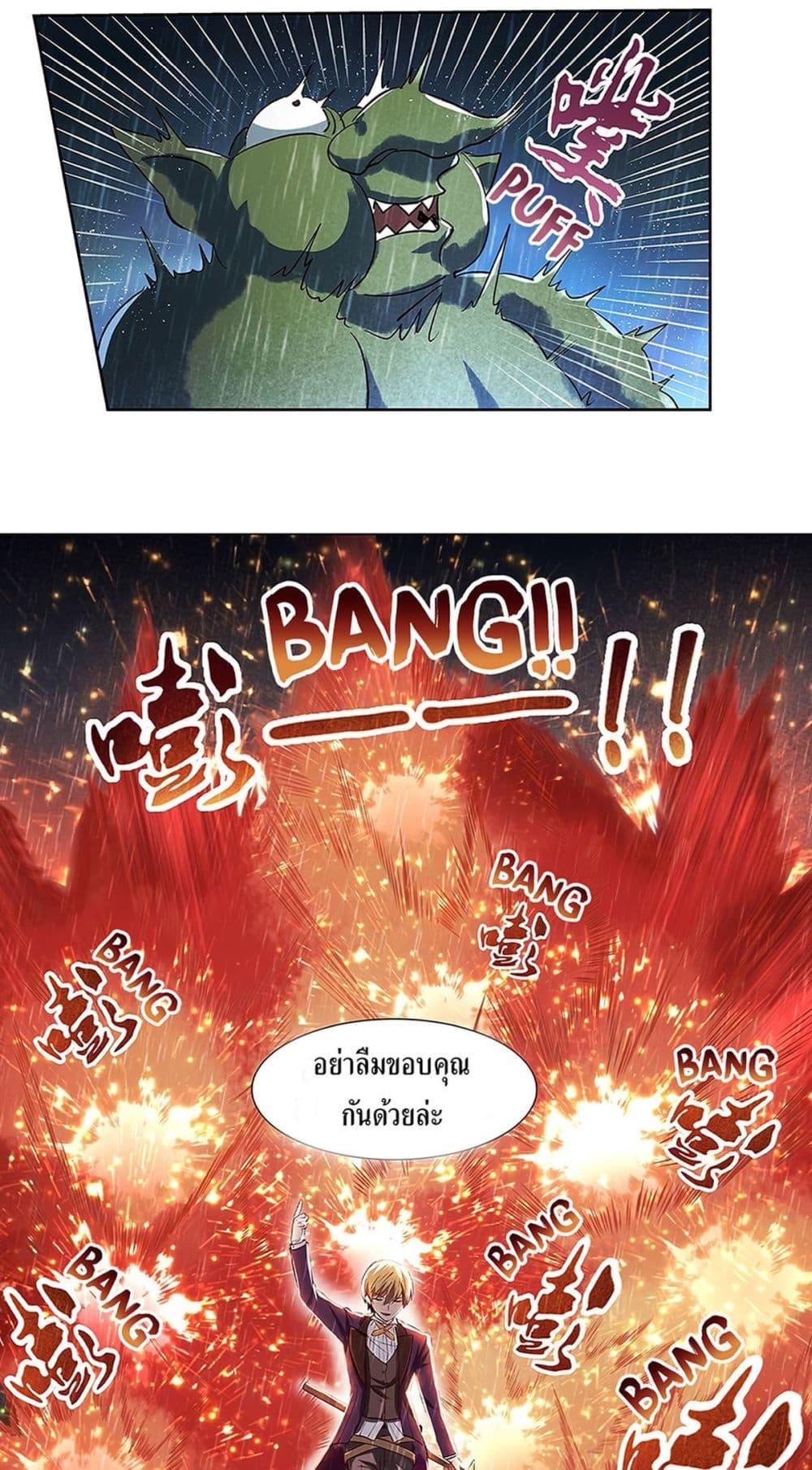 Manga-lc-com อ่านมังงะ อ่านการ์ตูน ออนไลน์ ฟรี The Demon King Who Lost His Job ตอนที่ 1 2 3 4 5 6 7 8 9 10 11 12 13 14 ฟรี ไม่มีโฆษณา Manga-lc - อ่าน มังงะ อ่าน การ์ตูน ออนไลน์ อ่านมังงะ ฟรี