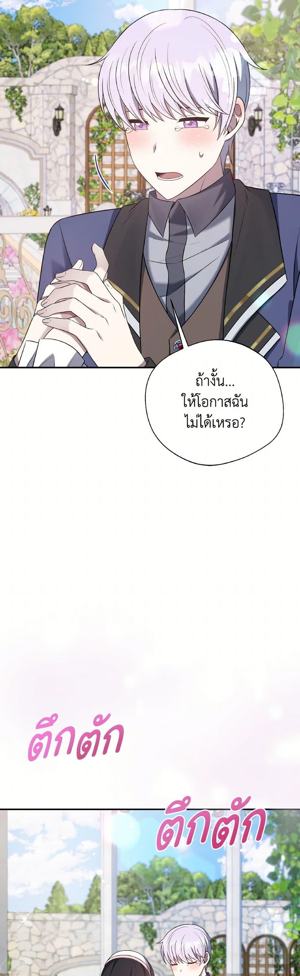 Manga-lc-com อ่านมังงะ อ่านการ์ตูน ออนไลน์ ฟรี I Became The Older Sister of A Regretful Male Lead ตอนที่ 1 2 3 4 5 6 7 8 9 10 11 12 13 14 ฟรี ไม่มีโฆษณา Manga-lc - อ่าน มังงะ อ่าน การ์ตูน ออนไลน์ อ่านมังงะ ฟรี