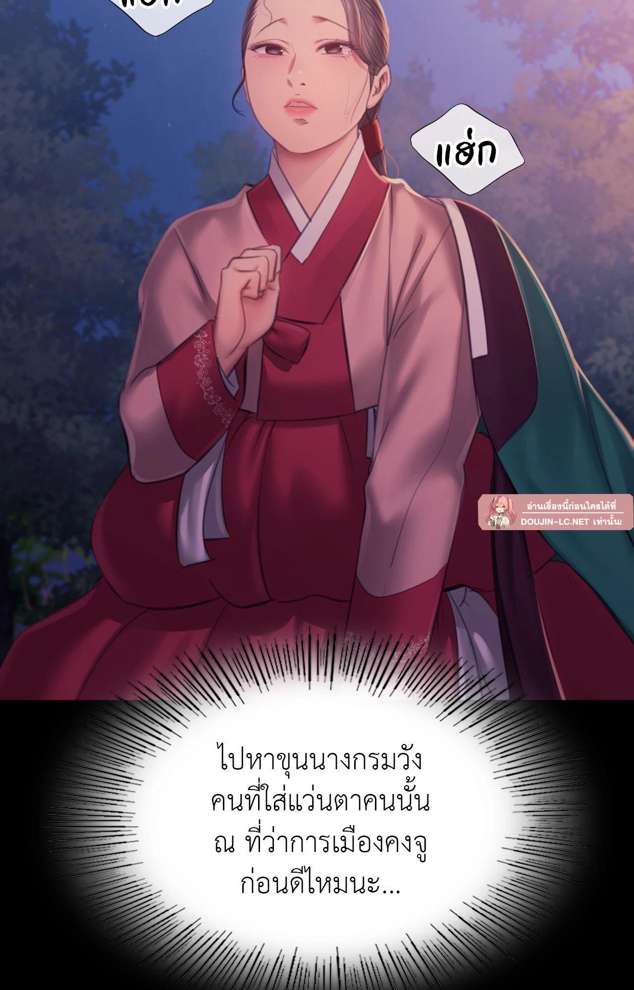 Doujin-Lc- อ่าน โดจิน มังฮวา เกาหลี ญี่ปุ่น จีน แปลไทย Madam ตอนที่ 1 2 3 4 5 6 7 8 9 10 11 12 13 14 ฟรี ไม่มีโฆษณา อ่าน โดจิน Manhwa เกาหลี ญี่ปุ่น จีน เรามีครบ คัดมาให้เน้นๆ โดจิน 18+ รับประกันความฟินโดย  Doujin Lc