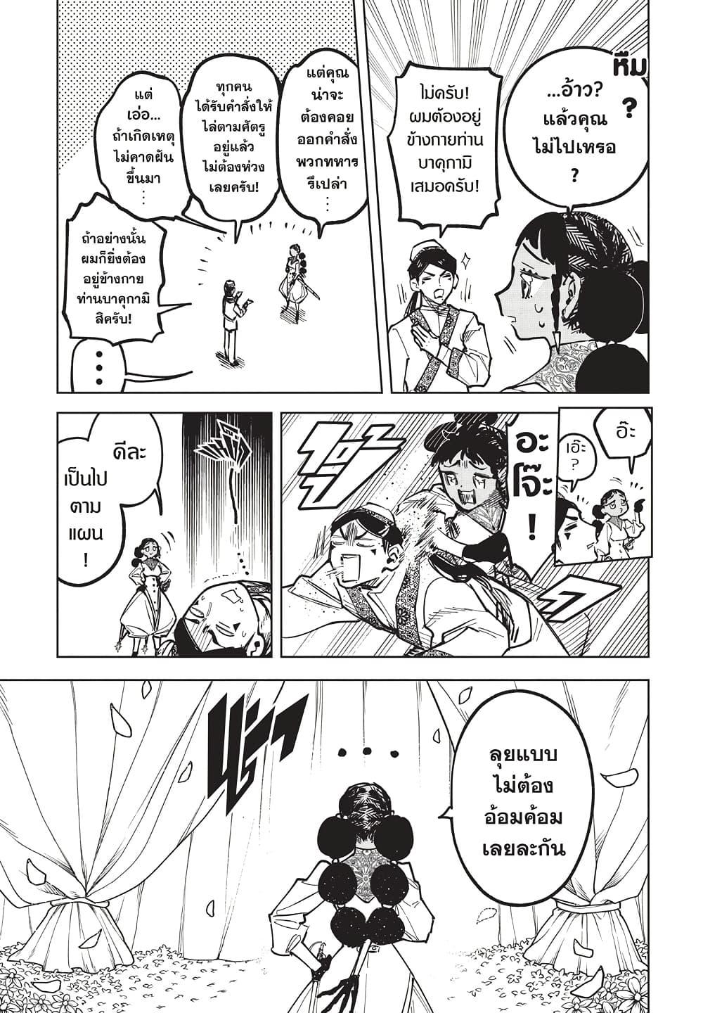 Manga-lc-com อ่านมังงะ อ่านการ์ตูน ออนไลน์ ฟรี Ichi the Witch ตอนที่ 1 2 3 4 5 6 7 8 9 10 11 12 13 14 ฟรี ไม่มีโฆษณา Manga-lc - อ่าน มังงะ อ่าน การ์ตูน ออนไลน์ อ่านมังงะ ฟรี