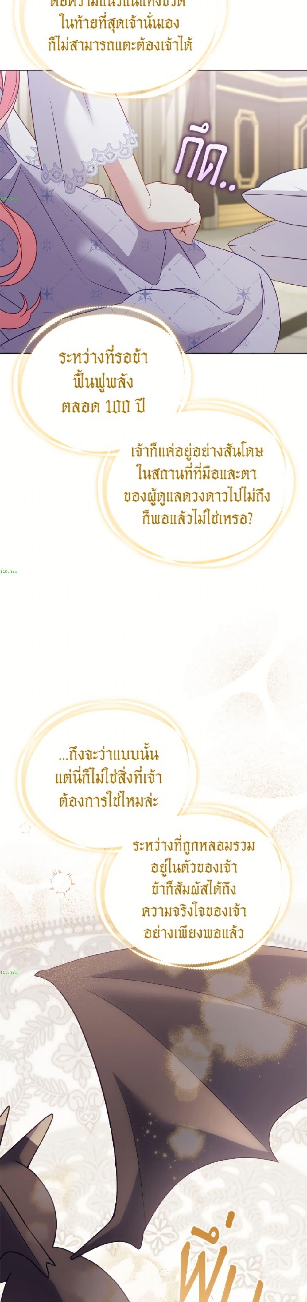 Manga-lc-com อ่านมังงะ อ่านการ์ตูน ออนไลน์ ฟรี I’m Being Raised by Villains ตอนที่ 1 2 3 4 5 6 7 8 9 10 11 12 13 14 ฟรี ไม่มีโฆษณา Manga-lc - อ่าน มังงะ อ่าน การ์ตูน ออนไลน์ อ่านมังงะ ฟรี