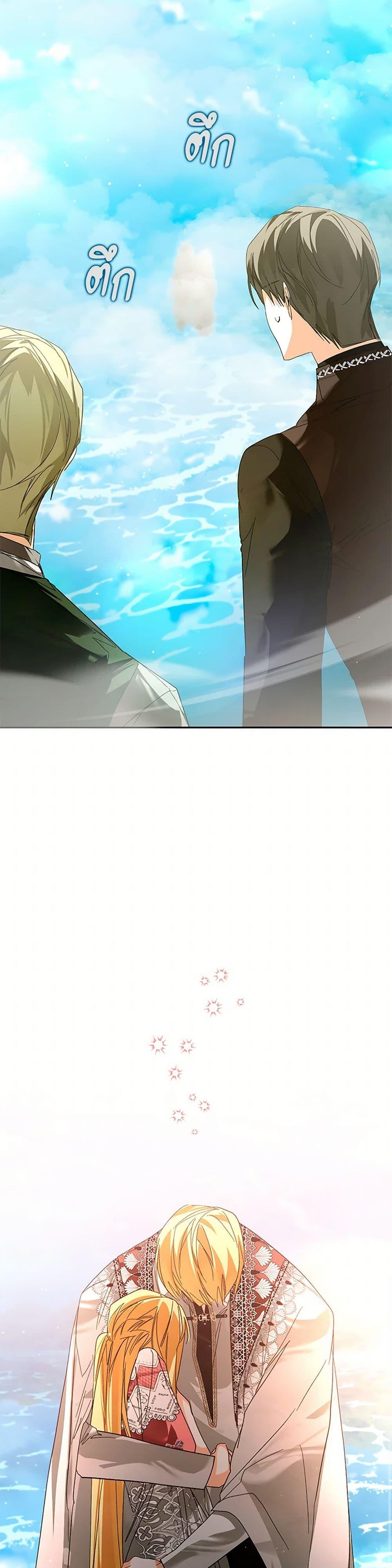 Manga-lc-com อ่านมังงะ อ่านการ์ตูน ออนไลน์ ฟรี Falling Into the Arms of a Mad Villain ตอนที่ 1 2 3 4 5 6 7 8 9 10 11 12 13 14 ฟรี ไม่มีโฆษณา Manga-lc - อ่าน มังงะ อ่าน การ์ตูน ออนไลน์ อ่านมังงะ ฟรี