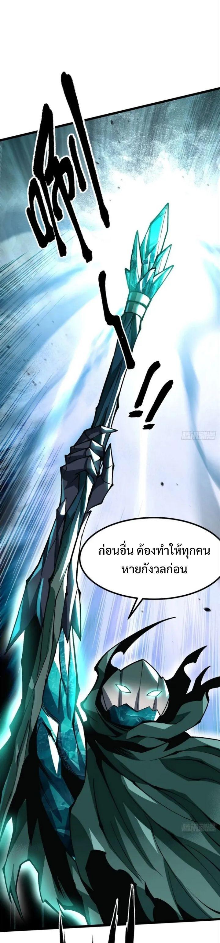 Manga-lc-com อ่านมังงะ อ่านการ์ตูน ออนไลน์ ฟรี I REALLY DON’T WANT TO LEARN FORBIDDEN SPELLS ตอนที่ 1 2 3 4 5 6 7 8 9 10 11 12 13 14 ฟรี ไม่มีโฆษณา Manga-lc - อ่าน มังงะ อ่าน การ์ตูน ออนไลน์ อ่านมังงะ ฟรี