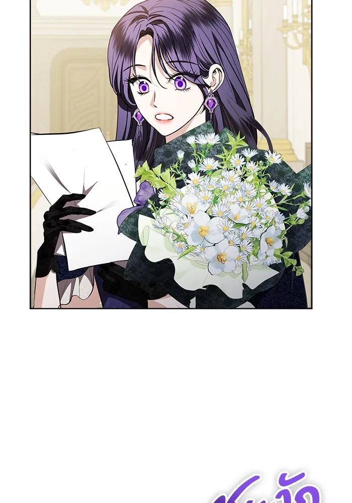 แด่ชู้รักของสามี ตอนที่ 85 รูปที่ 29