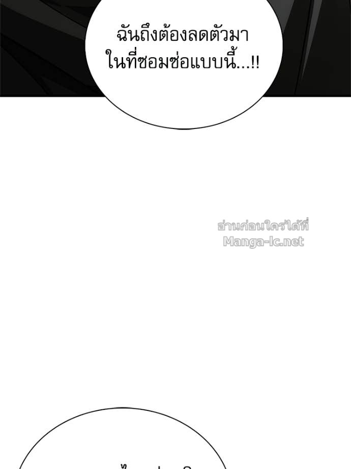 Doujin-Lc- อ่าน โดจิน มังฮวา เกาหลี ญี่ปุ่น จีน แปลไทย หยุดนะจอมมาร ฮีโร่ล้อมไว้หมดแล้ว ตอนที่ 1 2 3 4 5 6 7 8 9 10 11 12 13 14 ฟรี ไม่มีโฆษณา อ่าน โดจิน Manhwa เกาหลี ญี่ปุ่น จีน เรามีครบ คัดมาให้เน้นๆ โดจิน 18+ รับประกันความฟินโดย Doujin Lc