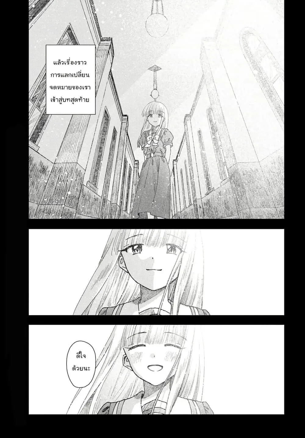 Manga-lc-com อ่านมังงะ อ่านการ์ตูน ออนไลน์ ฟรี Haikei Arishi Hi ni Saku Hanatachi e ตอนที่ 1 2 3 4 5 6 7 8 9 10 11 12 13 14 ฟรี ไม่มีโฆษณา Manga-lc - อ่าน มังงะ อ่าน การ์ตูน ออนไลน์ อ่านมังงะ ฟรี