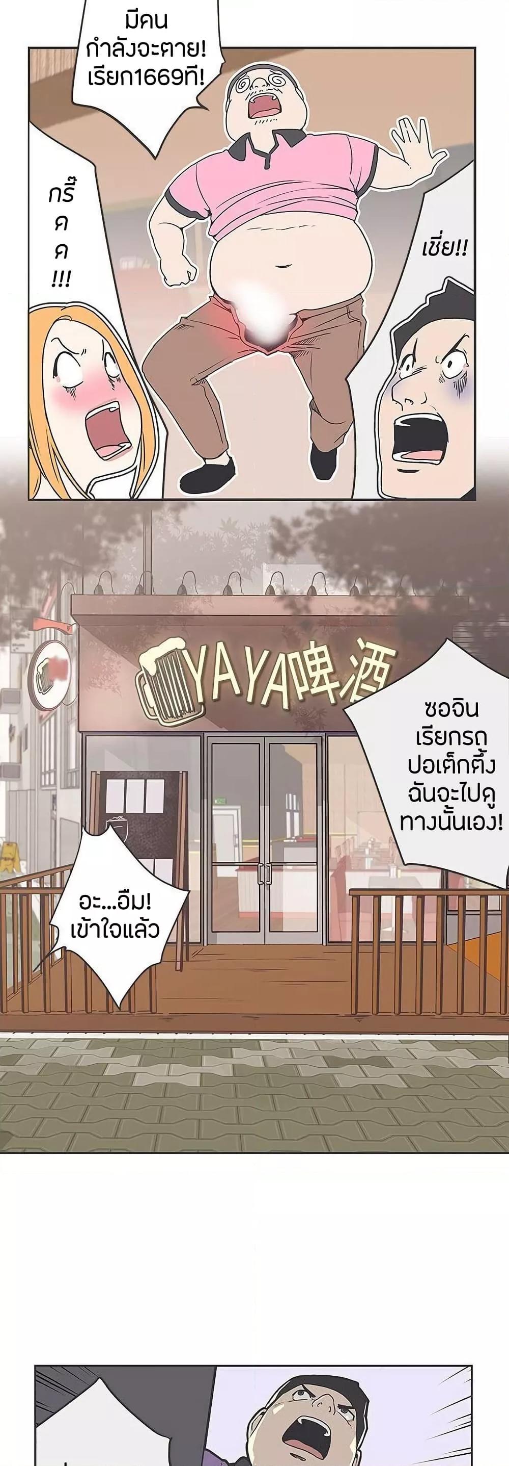 Doujin-Lc- อ่าน โดจิน มังฮวา เกาหลี ญี่ปุ่น จีน แปลไทย Love Navigation ตอนที่ 1 2 3 4 5 6 7 8 9 10 11 12 13 14 ฟรี ไม่มีโฆษณา อ่าน โดจิน Manhwa เกาหลี ญี่ปุ่น จีน เรามีครบ คัดมาให้เน้นๆ โดจิน 18+ รับประกันความฟินโดย  Doujin Lc