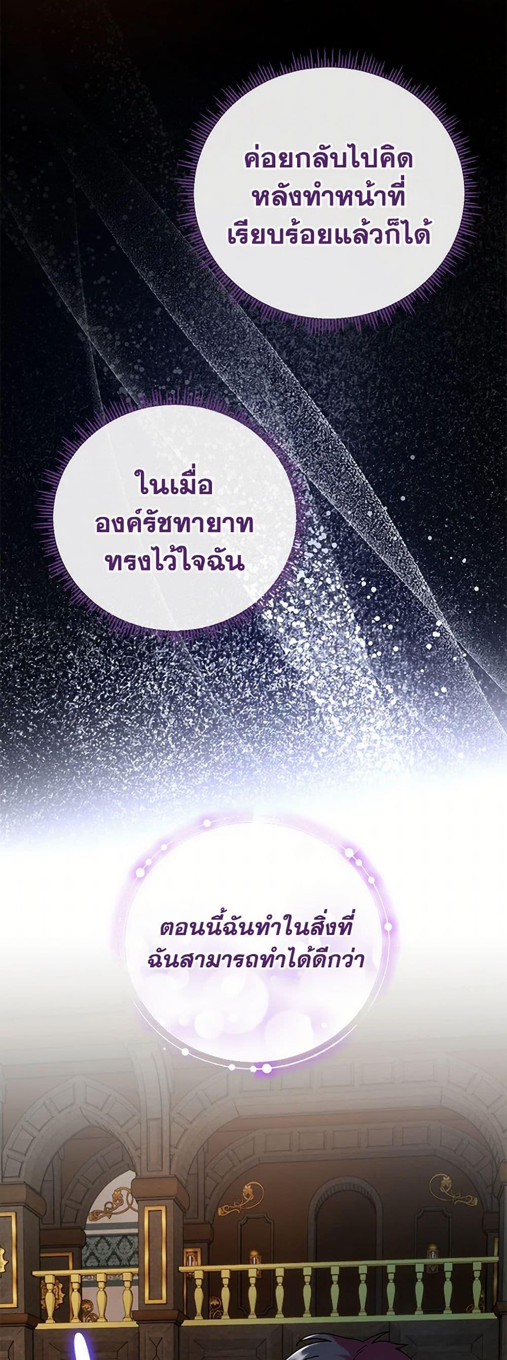 Manga-lc-com อ่านมังงะ อ่านการ์ตูน ออนไลน์ ฟรี Golden Light Gratia, The Child Loved By God ตอนที่ 1 2 3 4 5 6 7 8 9 10 11 12 13 14 ฟรี ไม่มีโฆษณา Manga-lc - อ่าน มังงะ อ่าน การ์ตูน ออนไลน์ อ่านมังงะ ฟรี