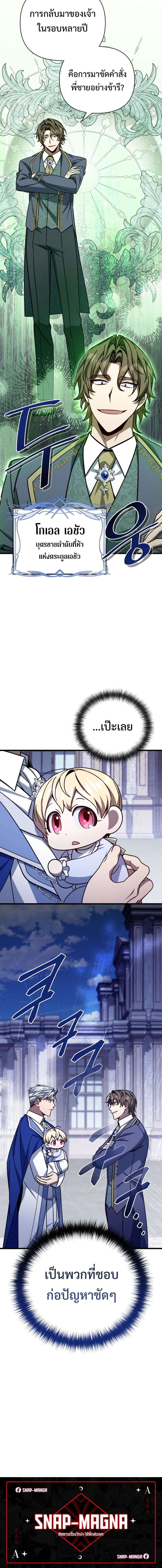 Manga-lc-com อ่านมังงะ อ่านการ์ตูน ออนไลน์ ฟรี I’m Going To Destroy This Country ตอนที่ 1 2 3 4 5 6 7 8 9 10 11 12 13 14 ฟรี ไม่มีโฆษณา Manga-lc - อ่าน มังงะ อ่าน การ์ตูน ออนไลน์ อ่านมังงะ ฟรี