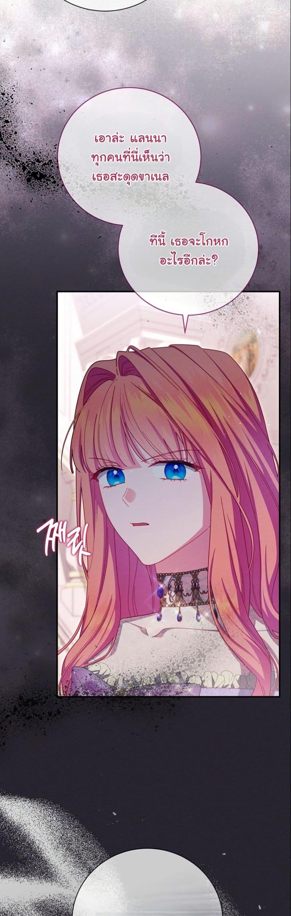 Manga-lc-com อ่านมังงะ อ่านการ์ตูน ออนไลน์ ฟรี How to Survive as a Villainess on the Verge of Death ตอนที่ 1 2 3 4 5 6 7 8 9 10 11 12 13 14 ฟรี ไม่มีโฆษณา Manga-lc - อ่าน มังงะ อ่าน การ์ตูน ออนไลน์ อ่านมังงะ ฟรี