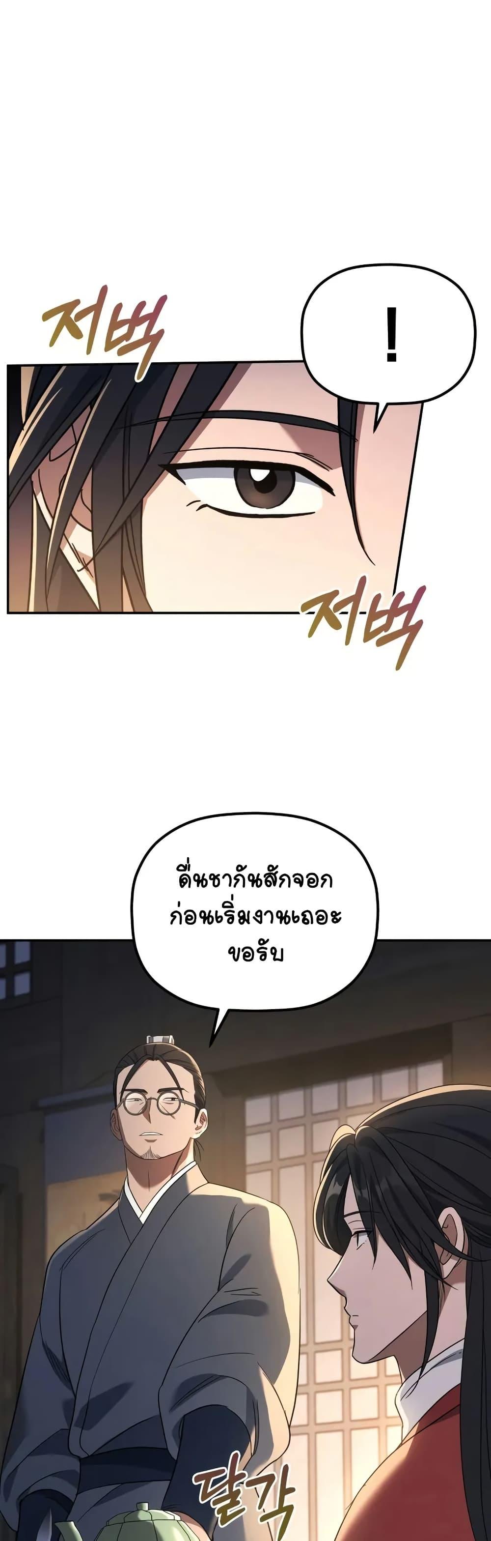Manga-lc-com อ่านมังงะ อ่านการ์ตูน ออนไลน์ ฟรี The Youngest Son of the Eunhae Merchant ตอนที่ 1 2 3 4 5 6 7 8 9 10 11 12 13 14 ฟรี ไม่มีโฆษณา Manga-lc - อ่าน มังงะ อ่าน การ์ตูน ออนไลน์ อ่านมังงะ ฟรี