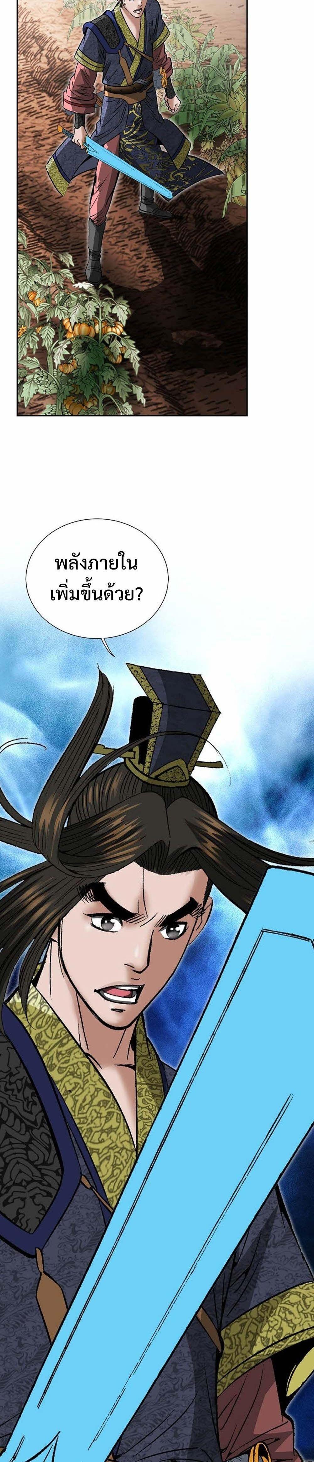 Manga-lc-com อ่านมังงะ อ่านการ์ตูน ออนไลน์ ฟรี Biography of a Novice Warrior ตอนที่ 1 2 3 4 5 6 7 8 9 10 11 12 13 14 ฟรี ไม่มีโฆษณา Manga-lc - อ่าน มังงะ อ่าน การ์ตูน ออนไลน์ อ่านมังงะ ฟรี