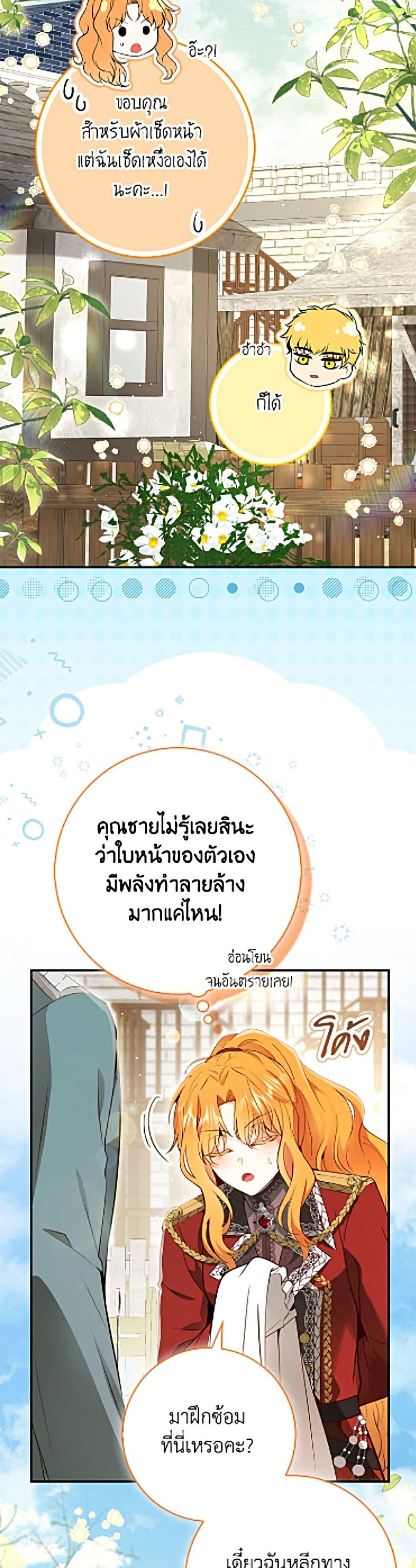 Manga-lc-com อ่านมังงะ อ่านการ์ตูน ออนไลน์ ฟรี Baby Squirrel Is Good at Everything ตอนที่ 1 2 3 4 5 6 7 8 9 10 11 12 13 14 ฟรี ไม่มีโฆษณา Manga-lc - อ่าน มังงะ อ่าน การ์ตูน ออนไลน์ อ่านมังงะ ฟรี