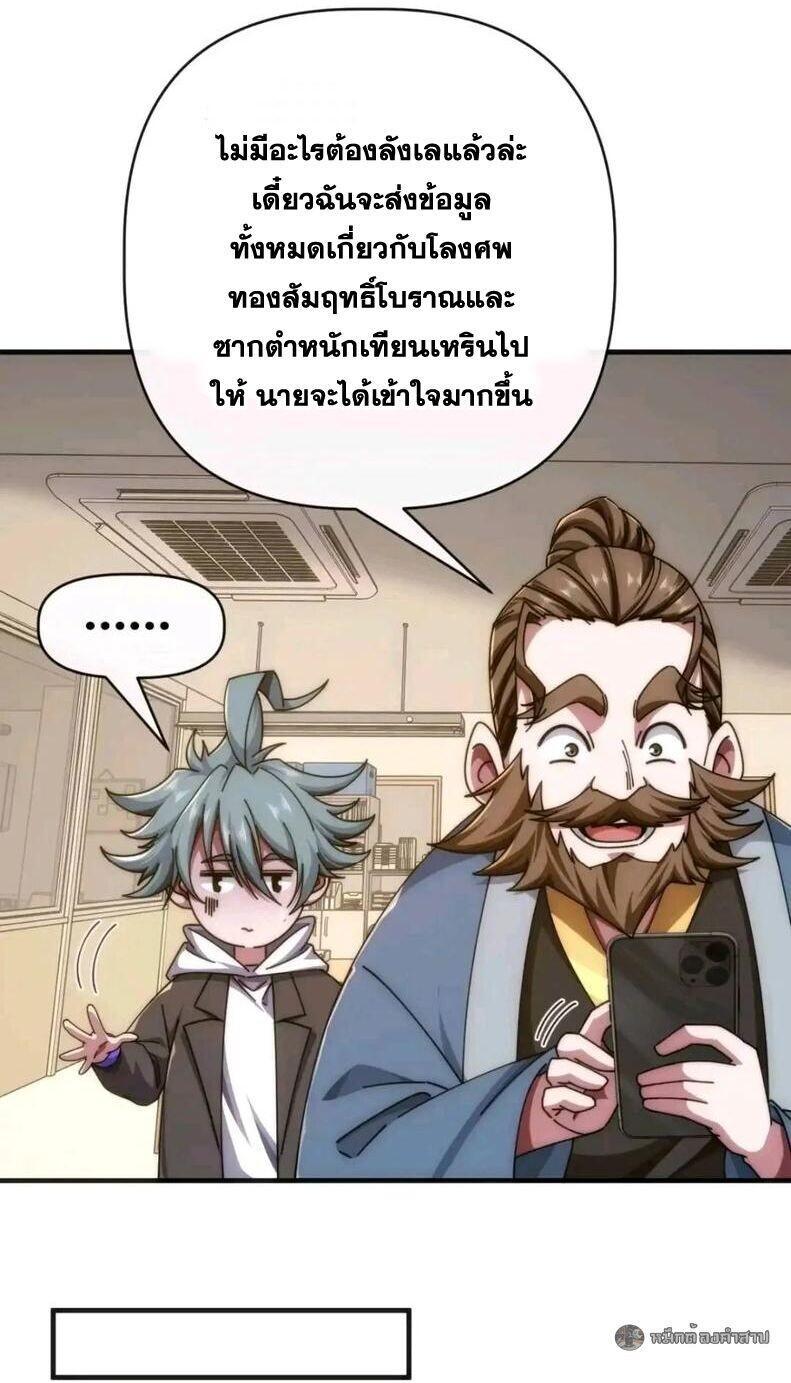 Manga-lc-com อ่านมังงะ อ่านการ์ตูน ออนไลน์ ฟรี Infinite Evolution From Zero ตอนที่ 1 2 3 4 5 6 7 8 9 10 11 12 13 14 ฟรี ไม่มีโฆษณา Manga-lc - อ่าน มังงะ อ่าน การ์ตูน ออนไลน์ อ่านมังงะ ฟรี