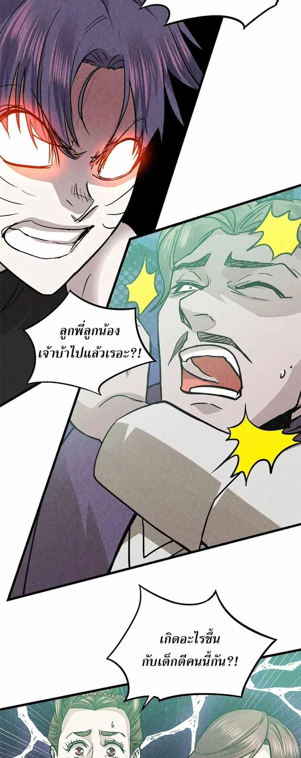 Manga-lc-com อ่านมังงะ อ่านการ์ตูน ออนไลน์ ฟรี Xinmo ตอนที่ 1 2 3 4 5 6 7 8 9 10 11 12 13 14 ฟรี ไม่มีโฆษณา Manga-lc - อ่าน มังงะ อ่าน การ์ตูน ออนไลน์ อ่านมังงะ ฟรี