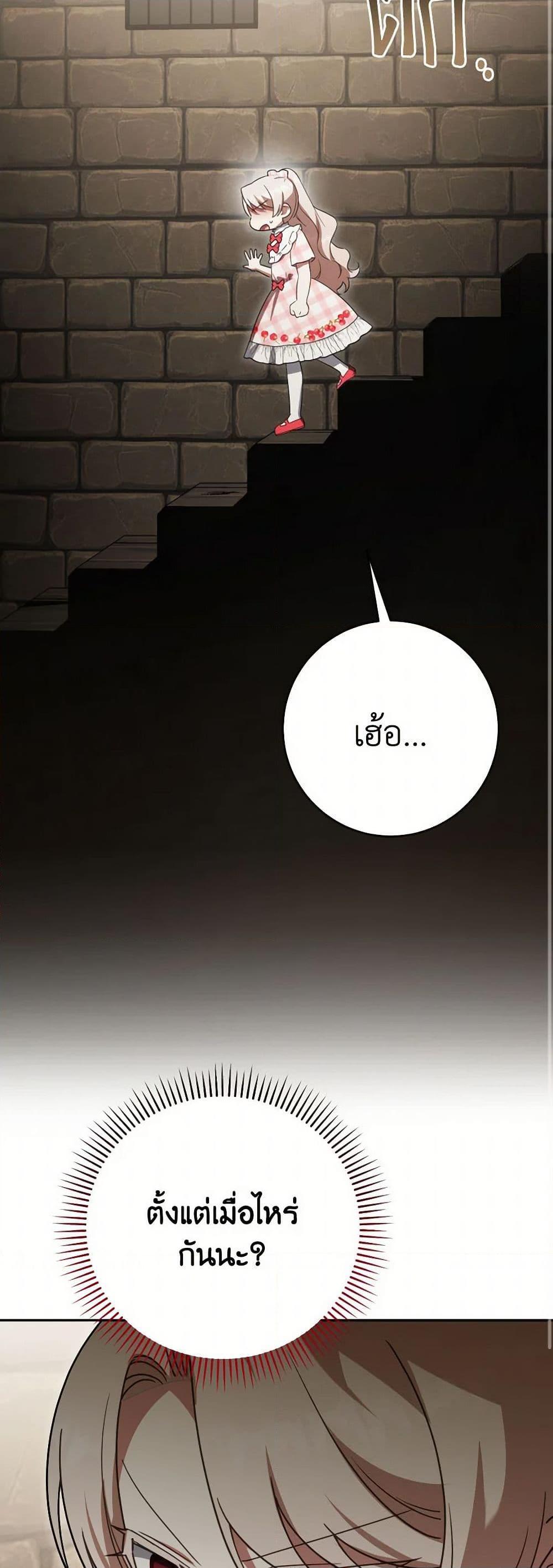 Manga-lc-com อ่านมังงะ อ่านการ์ตูน ออนไลน์ ฟรี The Wicked Little Princess ตอนที่ 1 2 3 4 5 6 7 8 9 10 11 12 13 14 ฟรี ไม่มีโฆษณา Manga-lc - อ่าน มังงะ อ่าน การ์ตูน ออนไลน์ อ่านมังงะ ฟรี