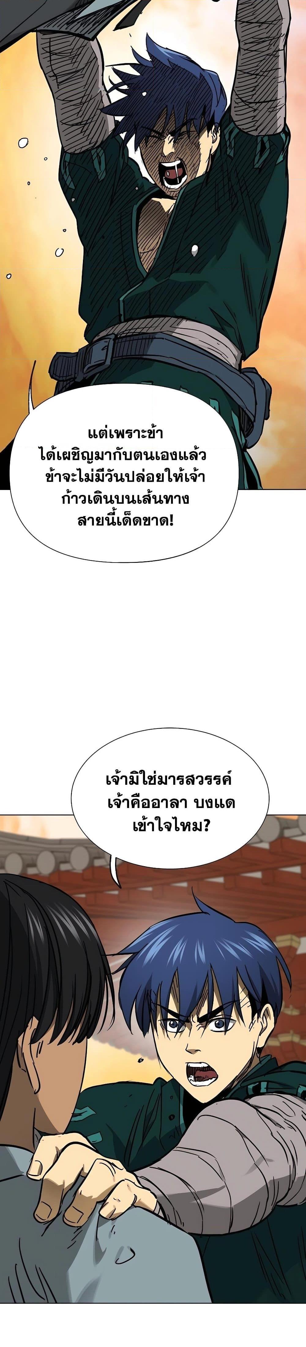 Manga-lc-com อ่านมังงะ อ่านการ์ตูน ออนไลน์ ฟรี Infinite Level Up in Murim ตอนที่ 1 2 3 4 5 6 7 8 9 10 11 12 13 14 ฟรี ไม่มีโฆษณา Manga-lc - อ่าน มังงะ อ่าน การ์ตูน ออนไลน์ อ่านมังงะ ฟรี