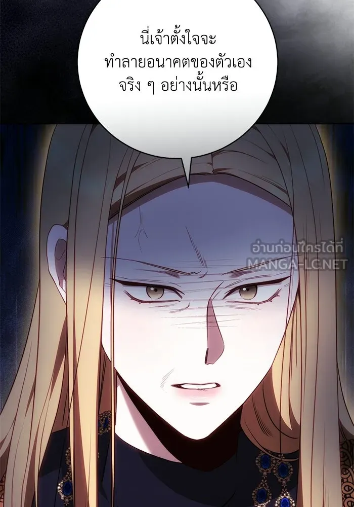 ย้อนเวลาพลิกชะตาทายาท ตอนที่ 73 รูปที่ 63
