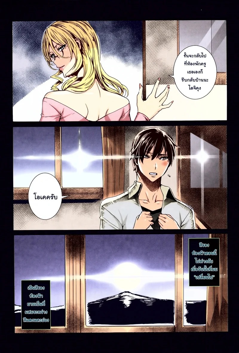 Doujin-Lc- อ่าน โดจิน มังฮวา เกาหลี ญี่ปุ่น จีน แปลไทย บทเรียนกับแวมไพร์ 1  [Fei] Kyuuketsu Jokyoushi No Kenzoku Seikatsu ~ Lesson with Vampire ~ Ch.1 ตอนที่ 1 ฟรี ไม่มีโฆษณา อ่าน โดจิน Manhwa เกาหลี ญี่ปุ่น จีน เรามีครบ คัดมาให้เน้นๆ โดจิน 18+ รับประกันความฟินโดย Doujin Lc