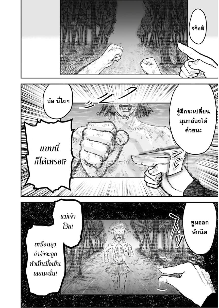 Manga-lc-com อ่านมังงะ อ่านการ์ตูน ออนไลน์ ฟรี Isekai Ojisan ตอนที่ 1 2 3 4 5 6 7 8 9 10 11 12 13 14 ฟรี ไม่มีโฆษณา Manga-lc - อ่าน มังงะ อ่าน การ์ตูน ออนไลน์ อ่านมังงะ ฟรี