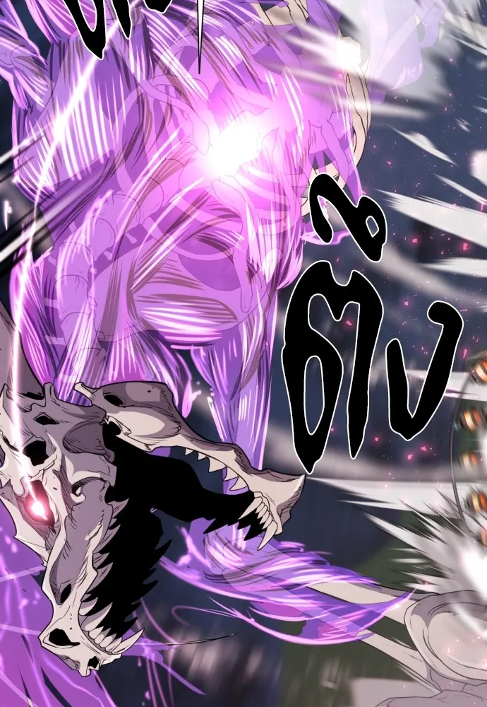 ยอดสถาปนิกผู้พิทักษ์อาณาจักร ตอนที่ 106 รูปที่ 19