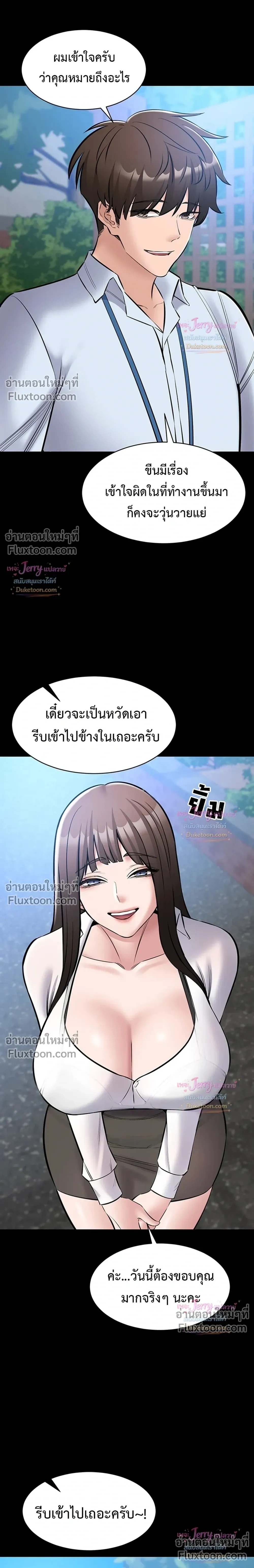 Doujin-Lc- อ่าน โดจิน มังฮวา เกาหลี ญี่ปุ่น จีน แปลไทย Quiet Worker ฉันก็แค่อยากทำงานเงียบๆ แต่ดันเก็บเรียบซะงั้น ตอนที่ 1 2 3 4 5 6 7 8 9 10 11 12 13 14 ฟรี ไม่มีโฆษณา อ่าน โดจิน Manhwa เกาหลี ญี่ปุ่น จีน เรามีครบ คัดมาให้เน้นๆ โดจิน 18+ รับประกันความฟินโดย  Doujin Lc