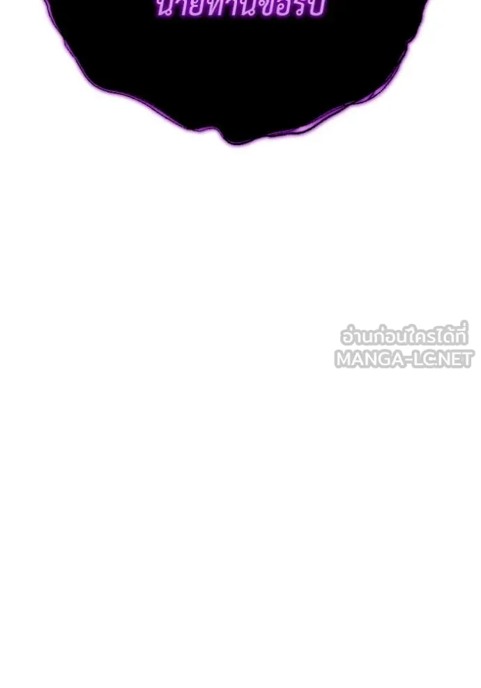 โกดังลับหลังโลกแตก ตอนที่ 34 รูปที่ 166