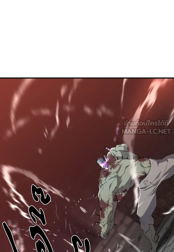 ยอดสถาปนิกผู้พิทักษ์อาณาจักร ตอนที่ 84 รูปที่ 108