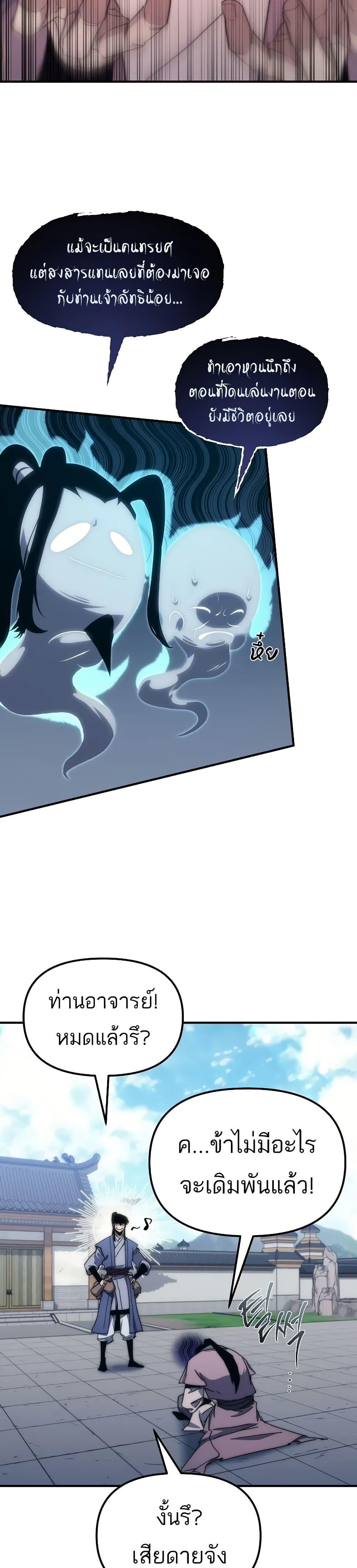 Manga-lc-com อ่านมังงะ อ่านการ์ตูน ออนไลน์ ฟรี Legend of the Reincarnated Demon God ตอนที่ 1 2 3 4 5 6 7 8 9 10 11 12 13 14 ฟรี ไม่มีโฆษณา Manga-lc - อ่าน มังงะ อ่าน การ์ตูน ออนไลน์ อ่านมังงะ ฟรี