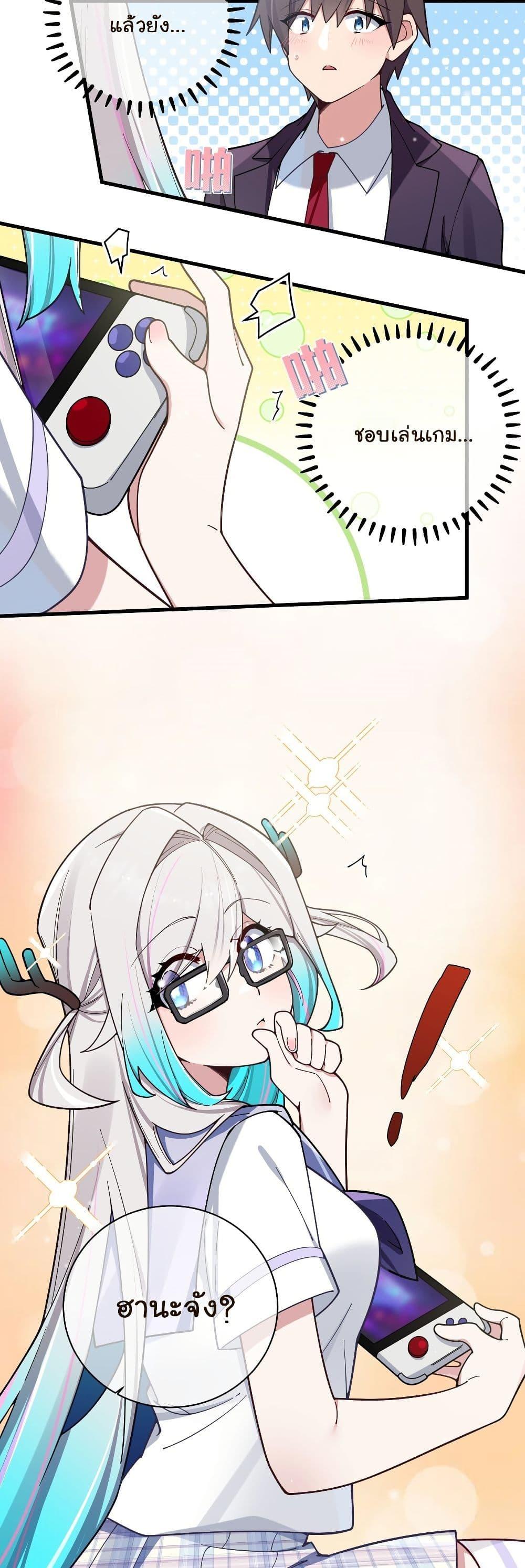 Manga-lc-com อ่านมังงะ อ่านการ์ตูน ออนไลน์ ฟรี Fake Girlfriend My Fault ตอนที่ 1 2 3 4 5 6 7 8 9 10 11 12 13 14 ฟรี ไม่มีโฆษณา Manga-lc - อ่าน มังงะ อ่าน การ์ตูน ออนไลน์ อ่านมังงะ ฟรี